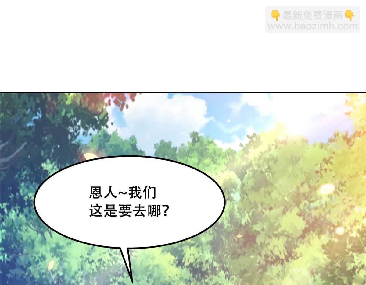 58 伤敌一百，自损两只(1/2)-第60话