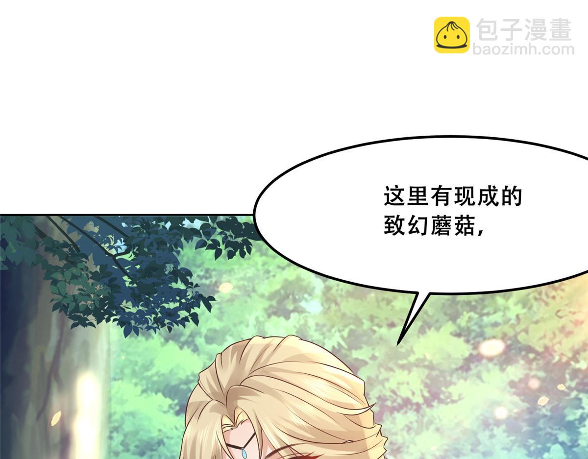 58 伤敌一百，自损两只(1/2)-第60话