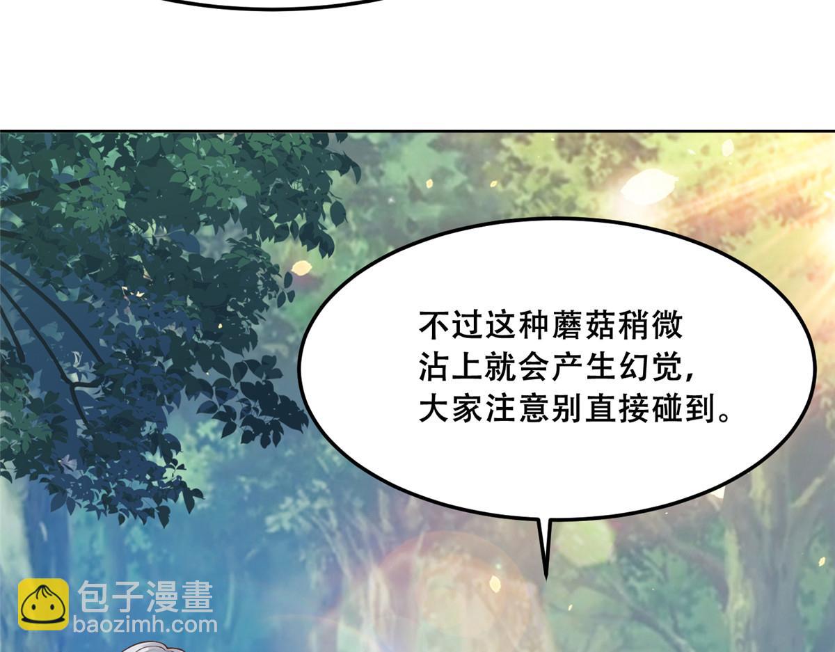 58 伤敌一百，自损两只(1/2)-第60话
