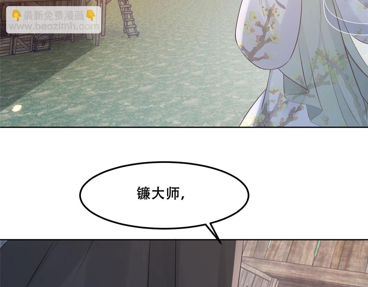 60 重要之人的礼物(1/2)-第62话