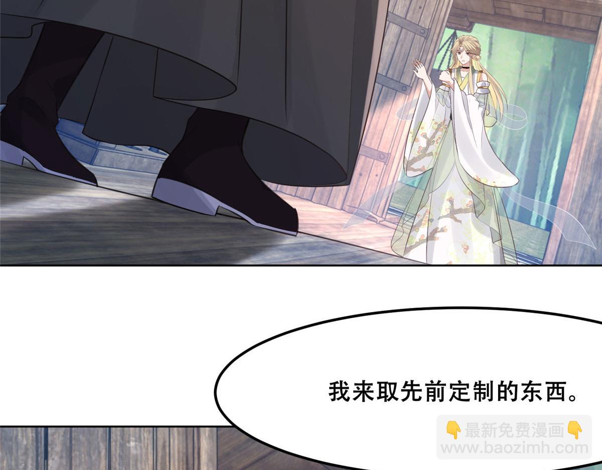 60 重要之人的礼物(1/2)-第62话