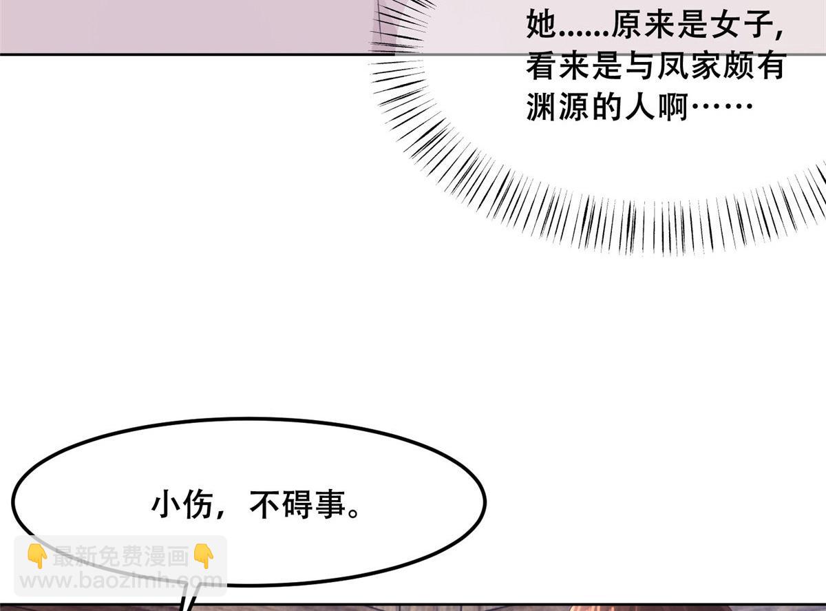 60 重要之人的礼物(1/2)-第62话