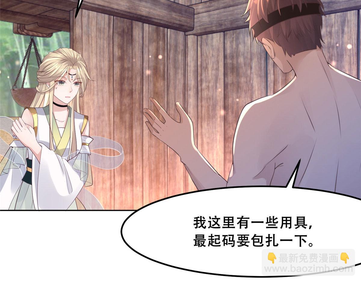 60 重要之人的礼物(1/2)-第62话
