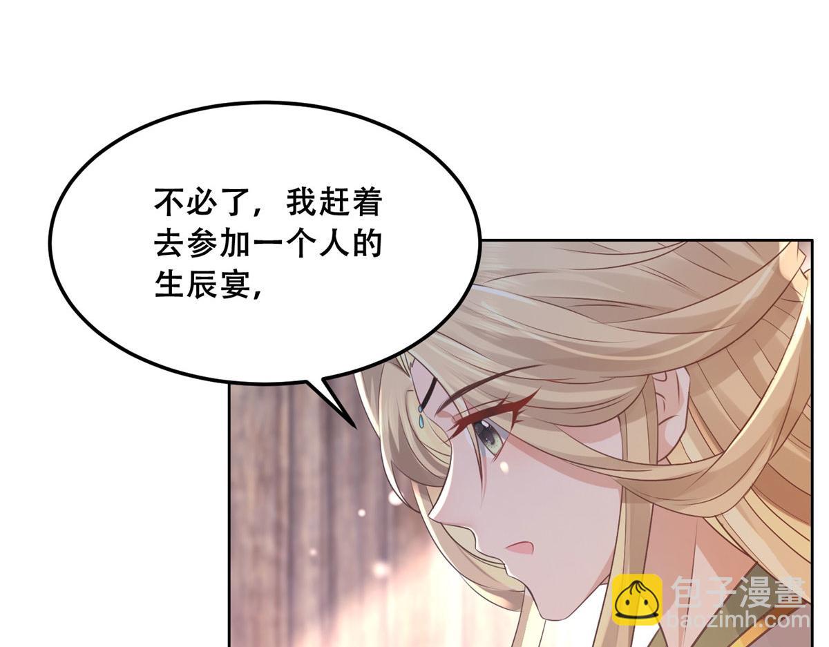 60 重要之人的礼物(1/2)-第62话