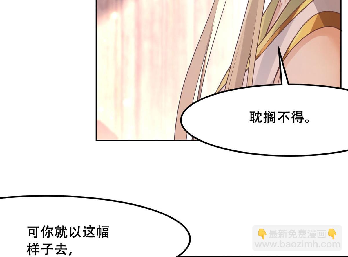 60 重要之人的礼物(1/2)-第62话