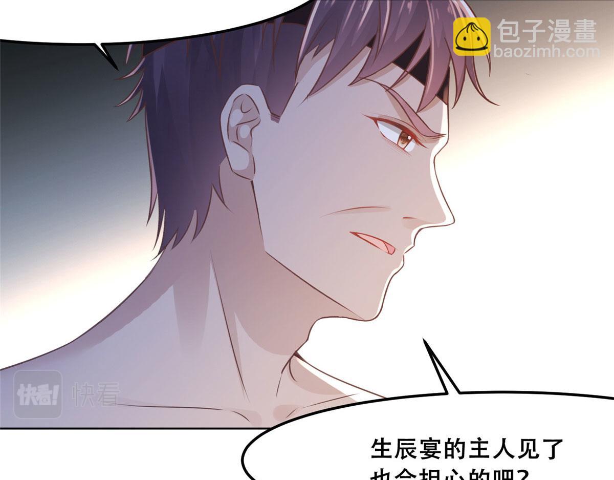 60 重要之人的礼物(1/2)-第62话