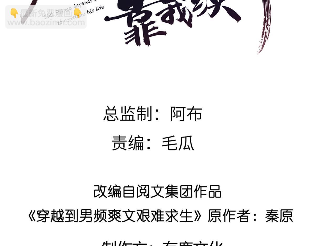 60 重要之人的礼物(1/2)-第62话