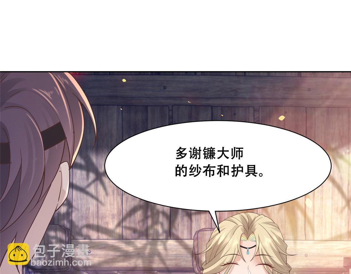 60 重要之人的礼物(1/2)-第62话