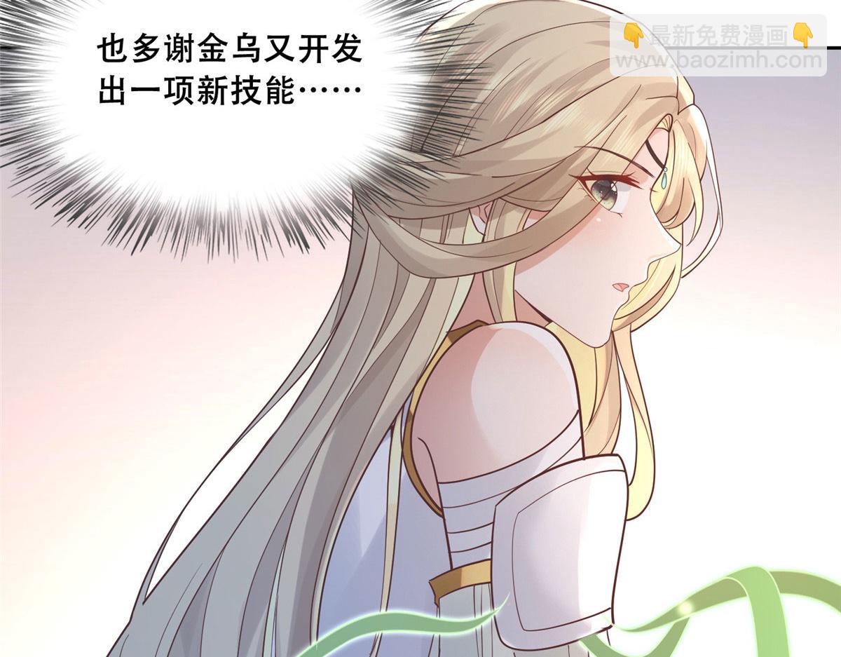 60 重要之人的礼物(1/2)-第62话