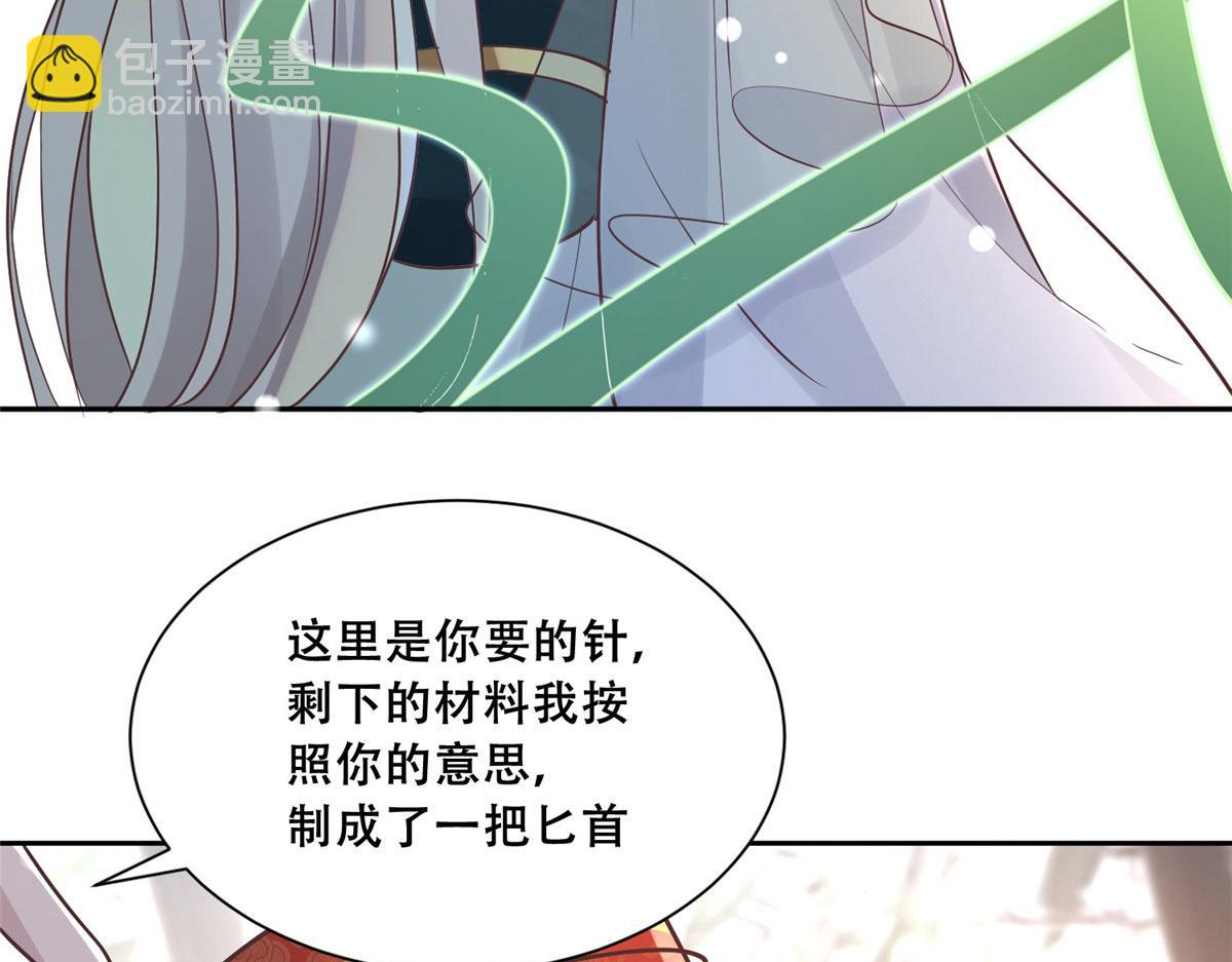 60 重要之人的礼物(1/2)-第62话