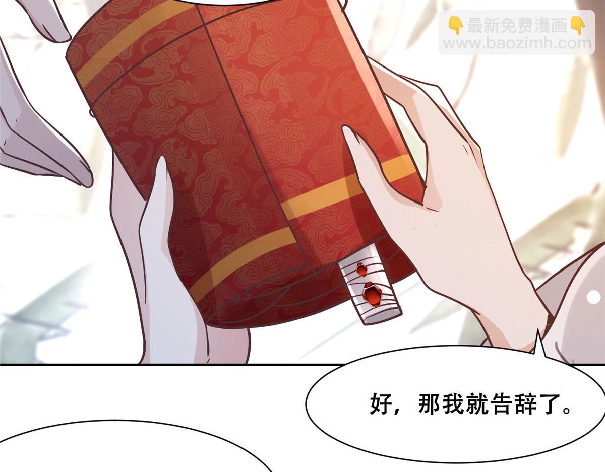 60 重要之人的礼物(1/2)-第62话