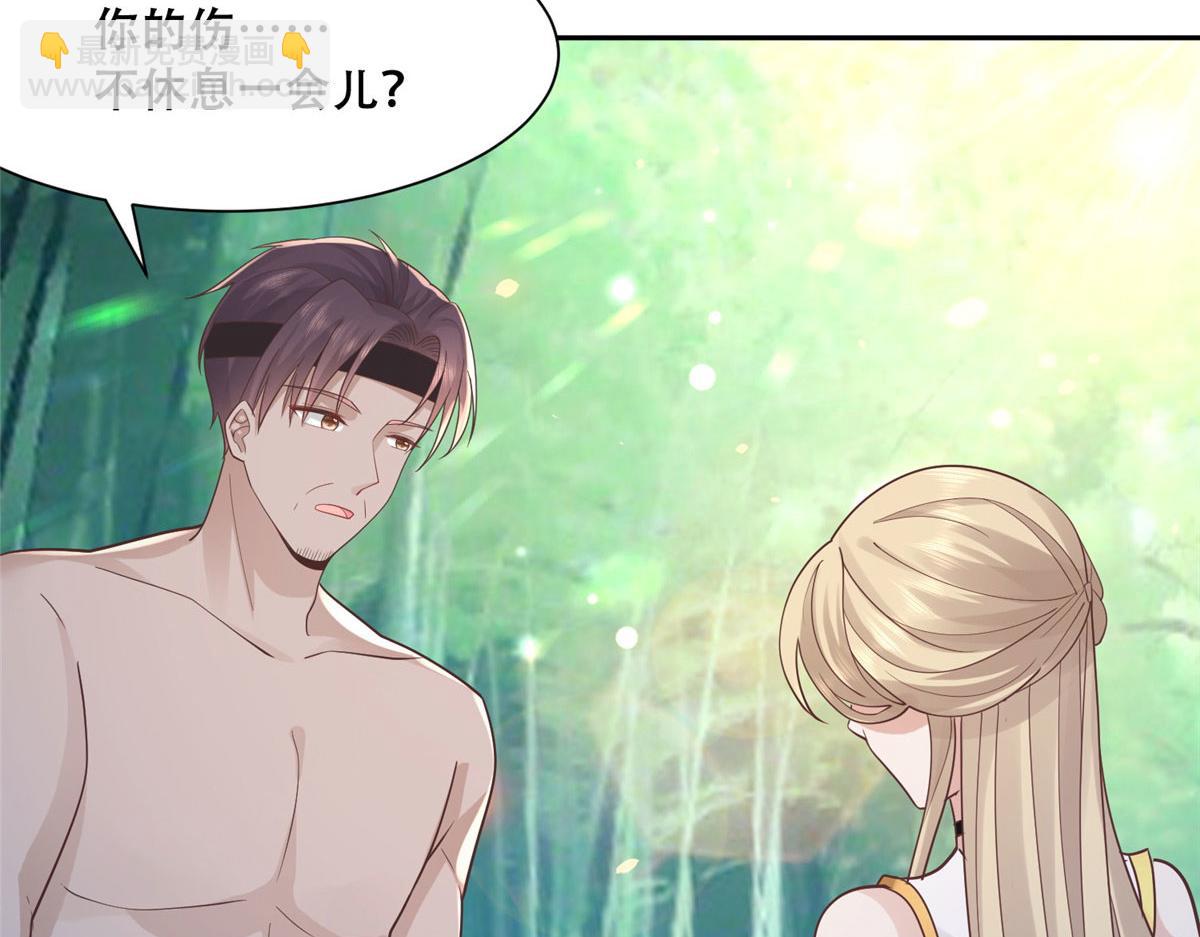 60 重要之人的礼物(1/2)-第62话