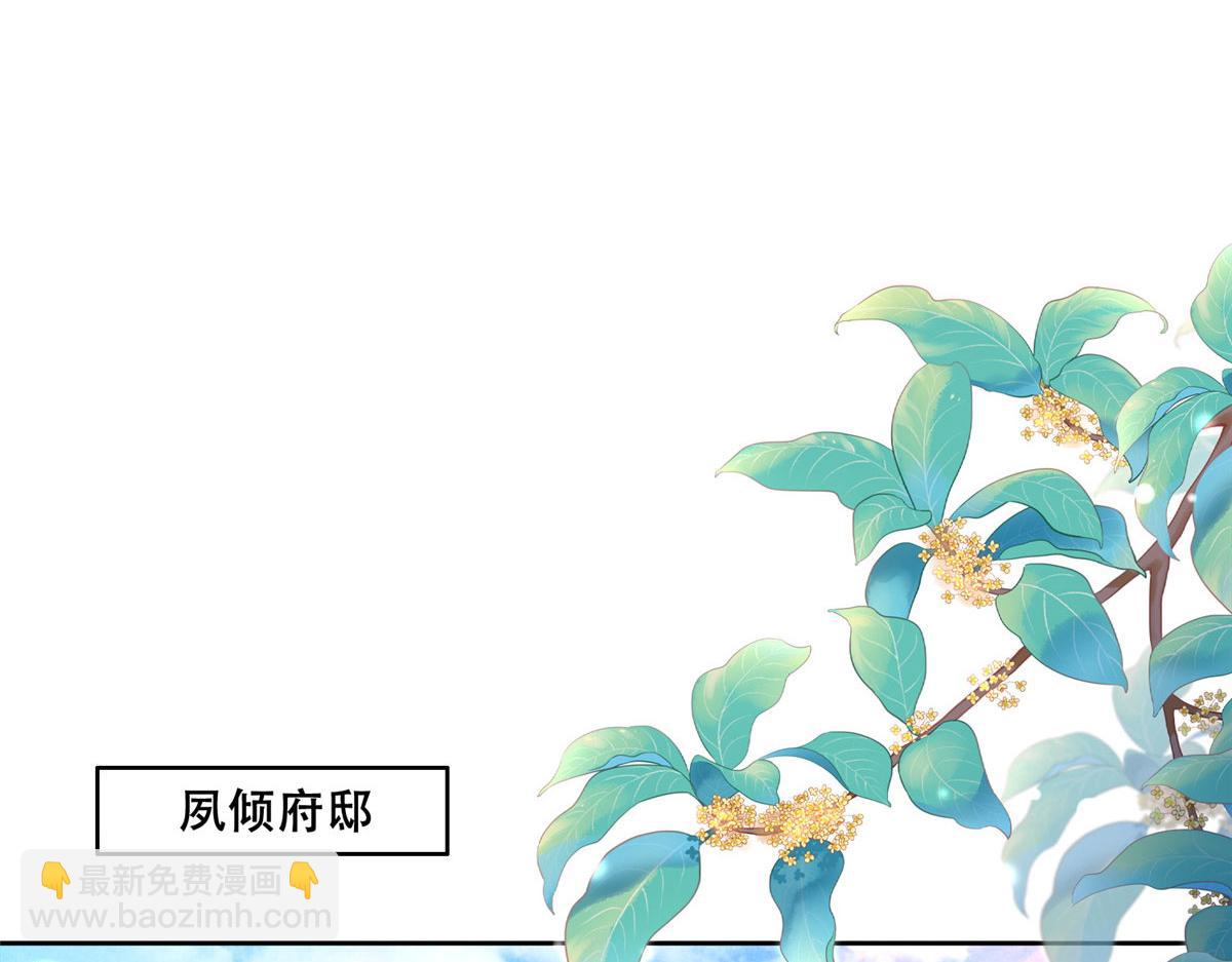 60 重要之人的礼物(1/2)-第62话