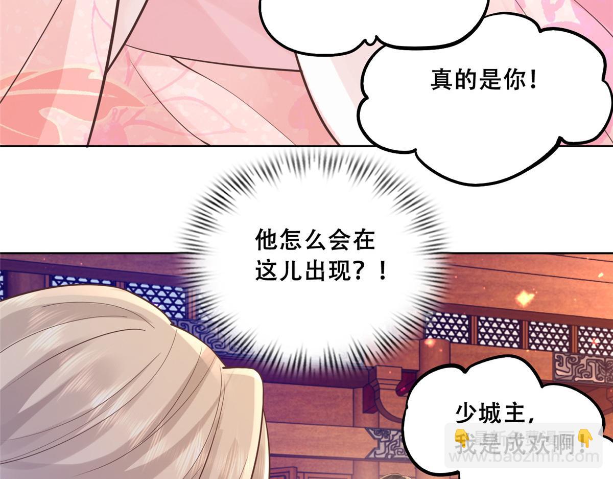 62 醋精王爷稳定发挥(1/2)-第64话