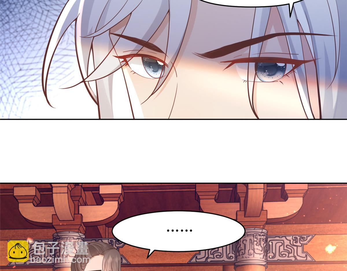 62 醋精王爷稳定发挥(1/2)-第64话