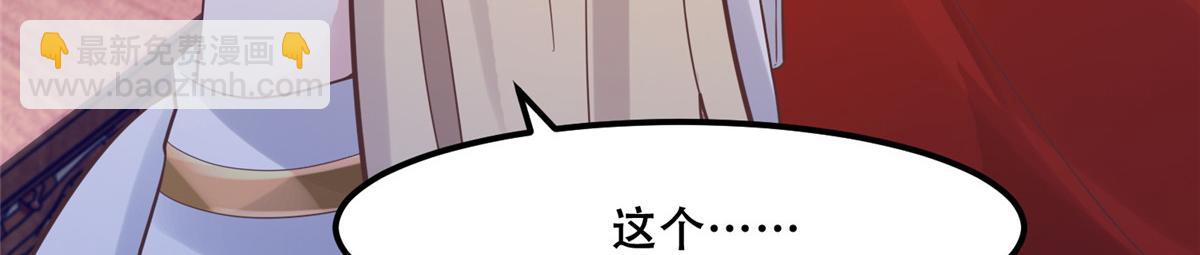 62 醋精王爷稳定发挥(1/2)-第64话
