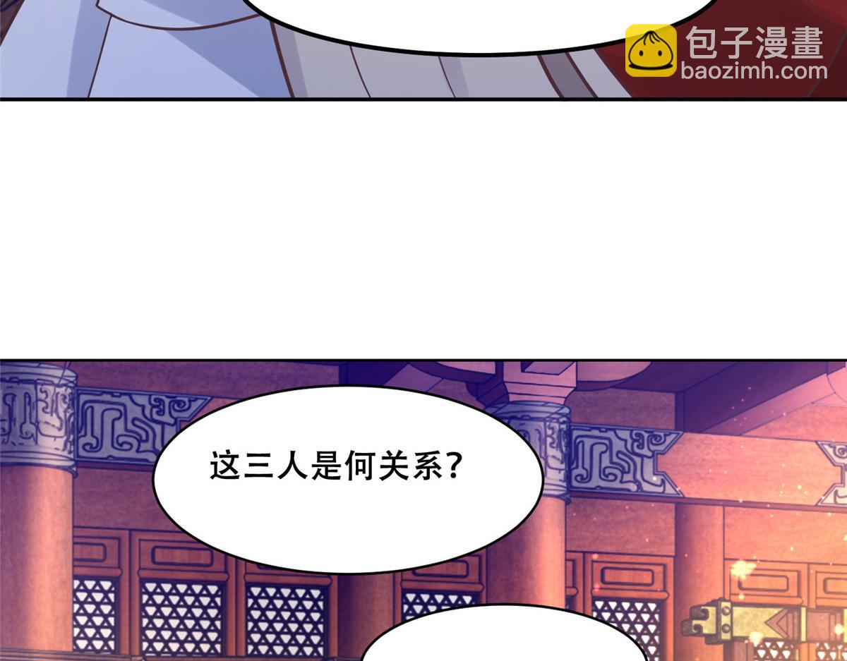 62 醋精王爷稳定发挥(1/2)-第64话