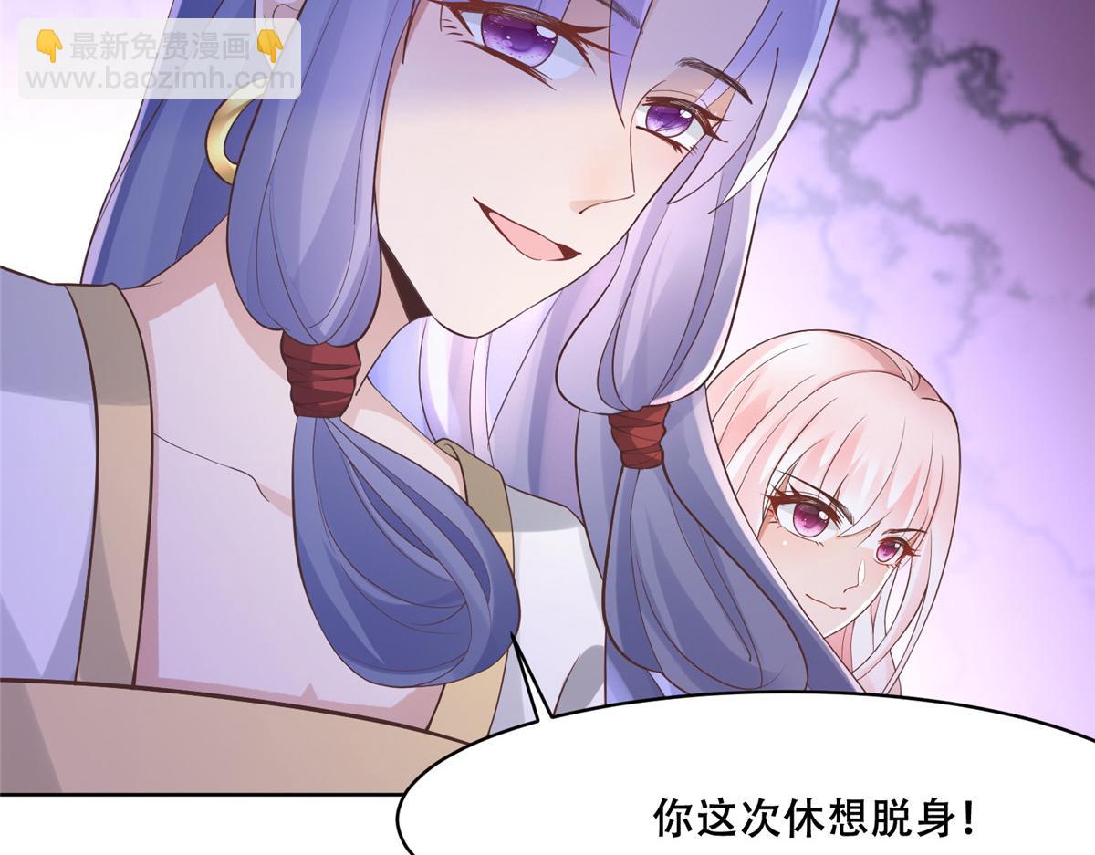 62 醋精王爷稳定发挥(1/2)-第64话