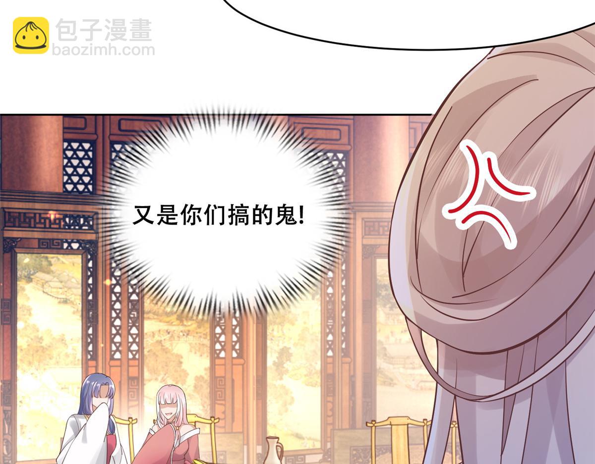 62 醋精王爷稳定发挥(1/2)-第64话