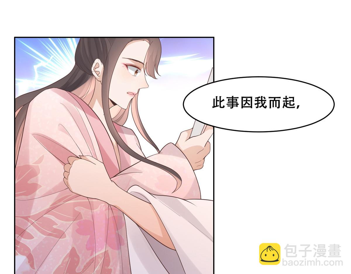 62 醋精王爷稳定发挥(1/2)-第64话