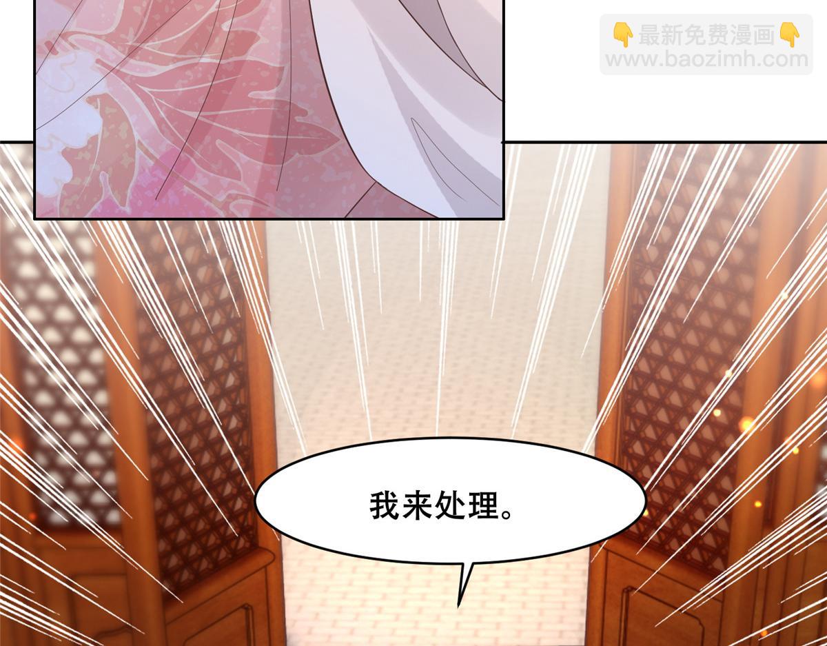 62 醋精王爷稳定发挥(1/2)-第64话