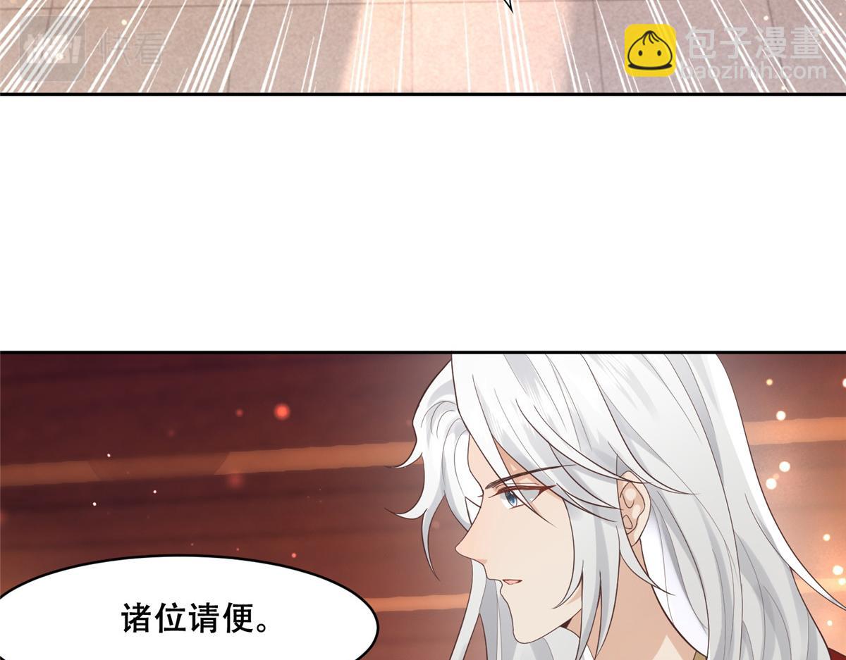 62 醋精王爷稳定发挥(1/2)-第64话