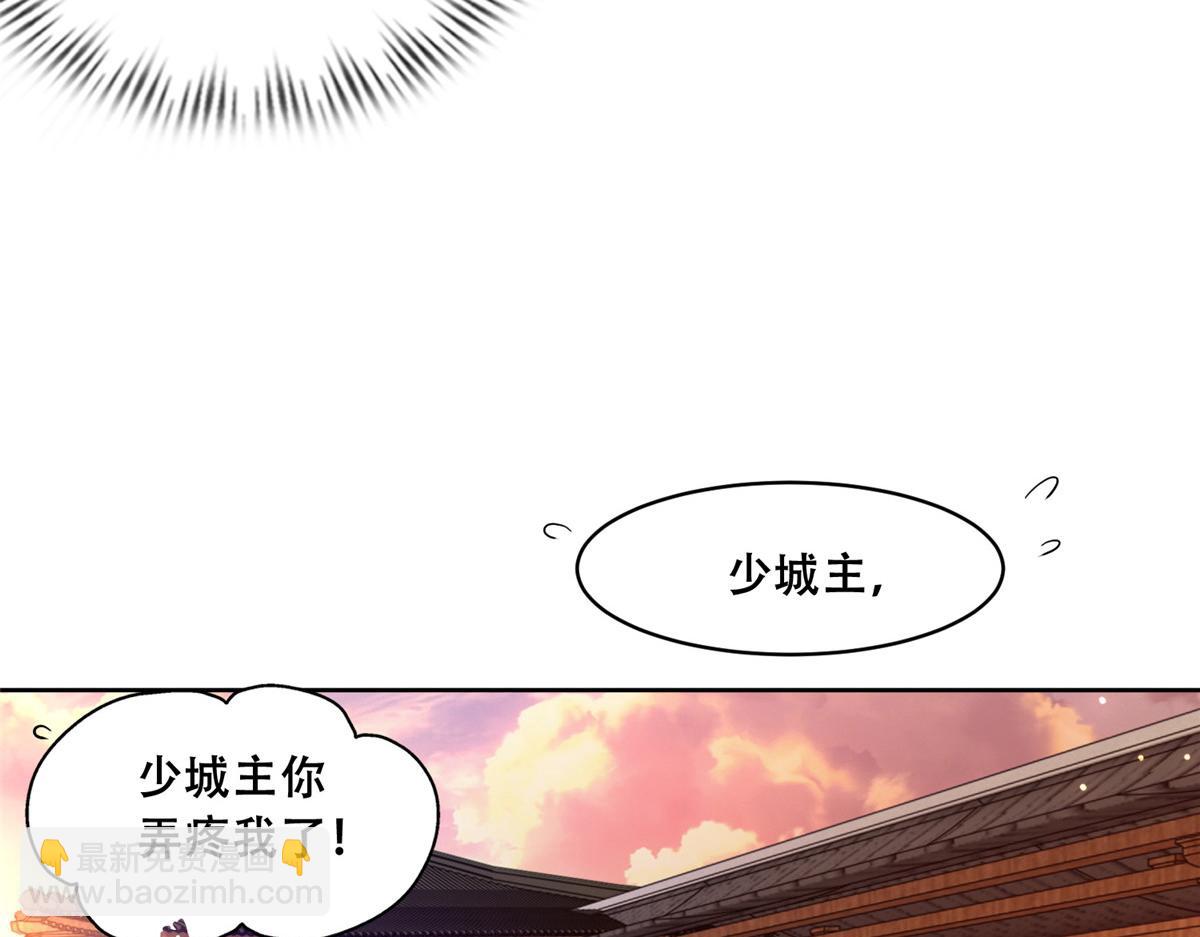 62 醋精王爷稳定发挥(1/2)-第64话