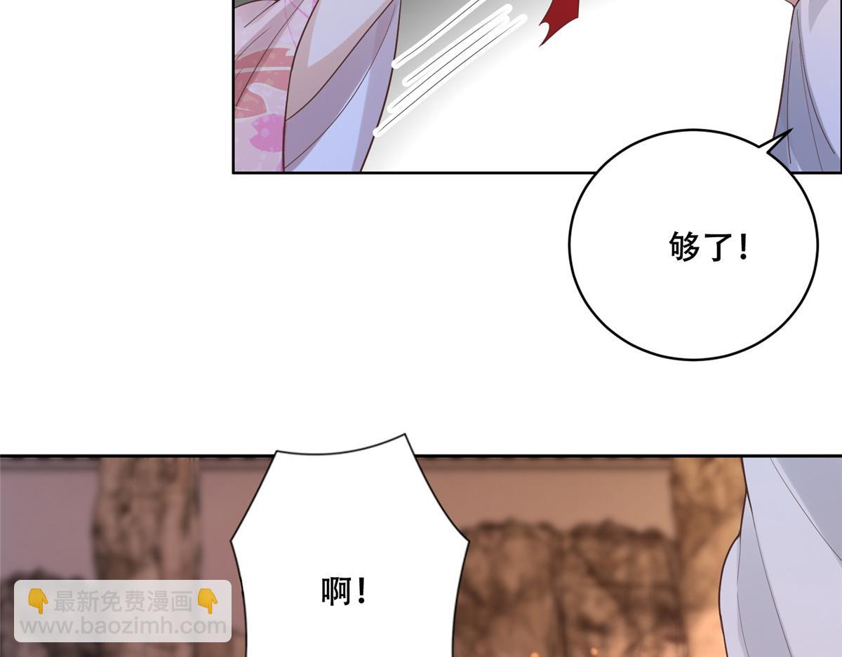 62 醋精王爷稳定发挥(1/2)-第64话