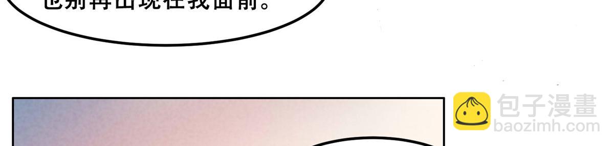62 醋精王爷稳定发挥(1/2)-第64话