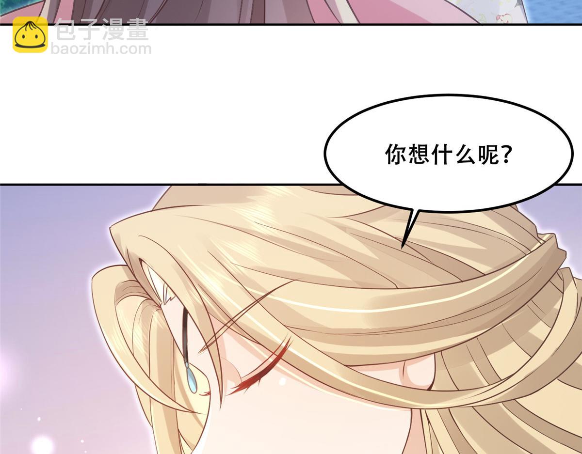 62 醋精王爷稳定发挥(1/2)-第64话