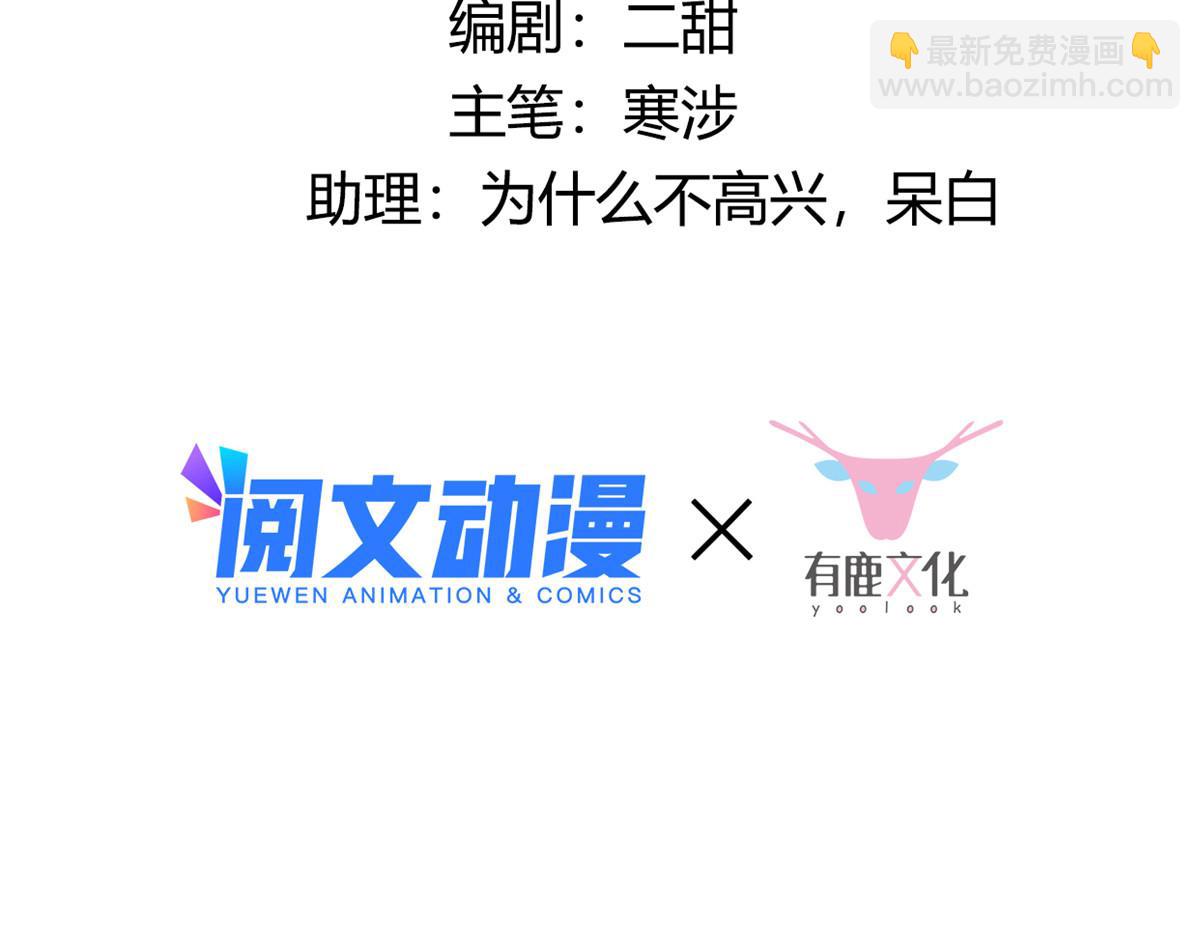 62 醋精王爷稳定发挥(1/2)-第64话