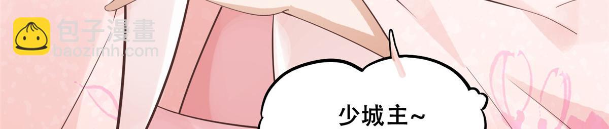 62 醋精王爷稳定发挥(1/2)-第64话