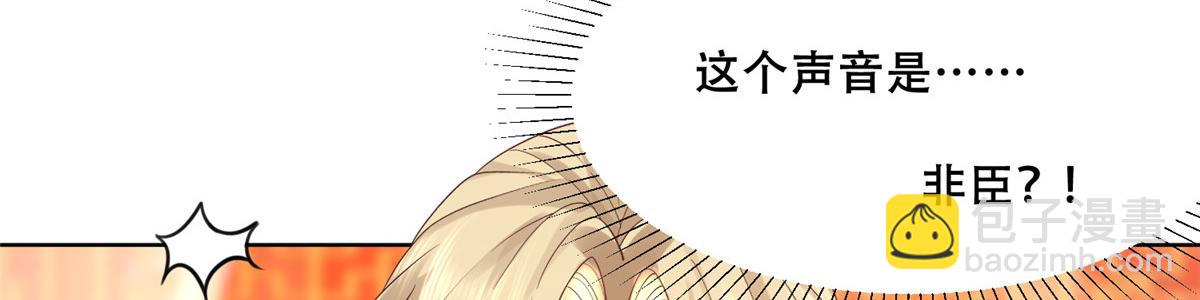 64 一掷千金，但还不起(1/2)-第66话