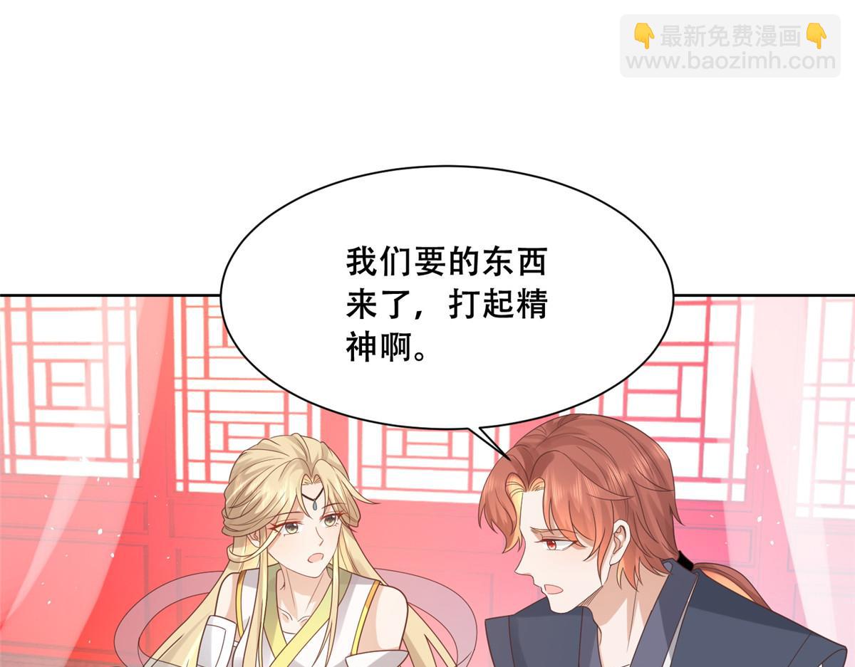 64 一掷千金，但还不起(1/2)-第66话