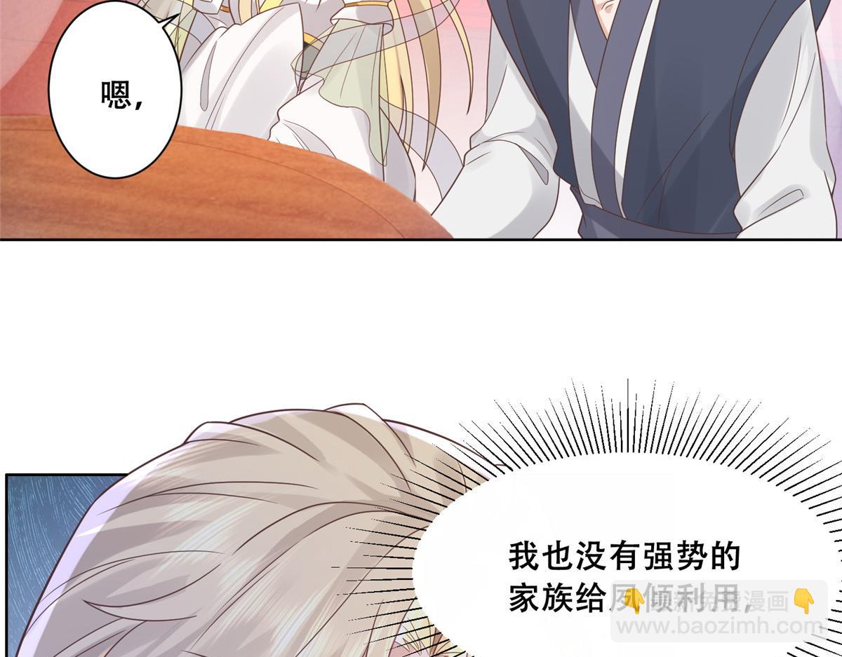 64 一掷千金，但还不起(1/2)-第66话