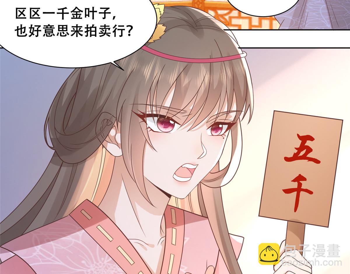 64 一掷千金，但还不起(1/2)-第66话