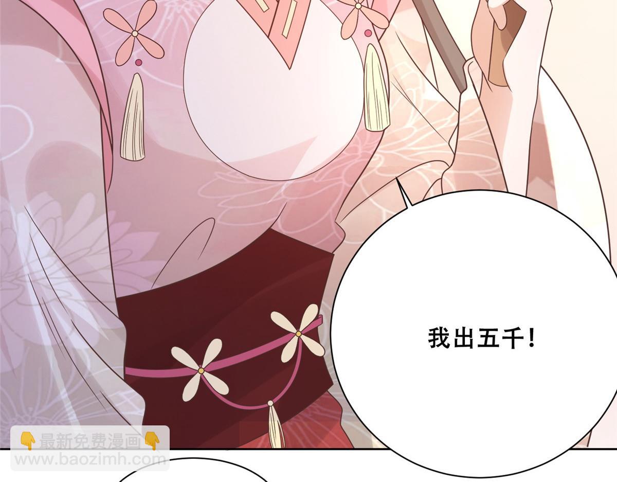64 一掷千金，但还不起(1/2)-第66话
