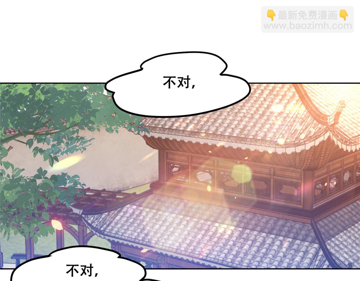 64 一掷千金，但还不起(1/2)-第66话