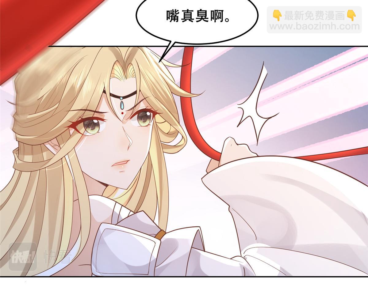 66 我就是你的解药(1/2)-第68话