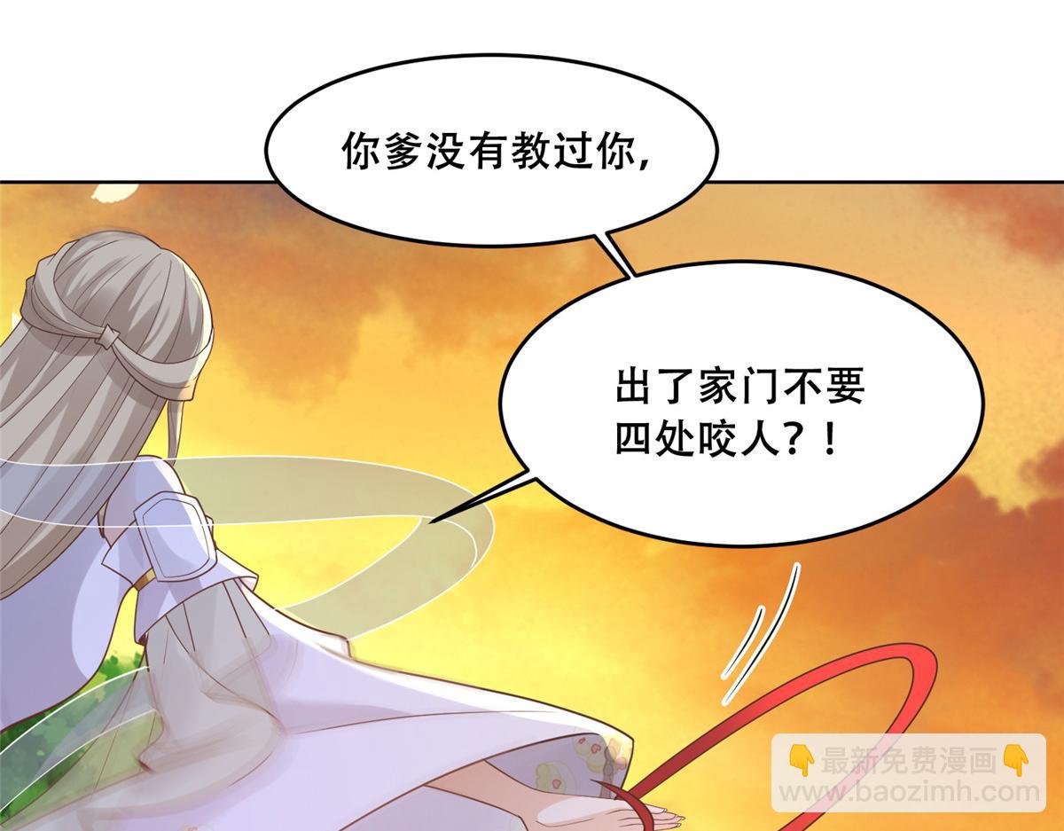 66 我就是你的解药(1/2)-第68话