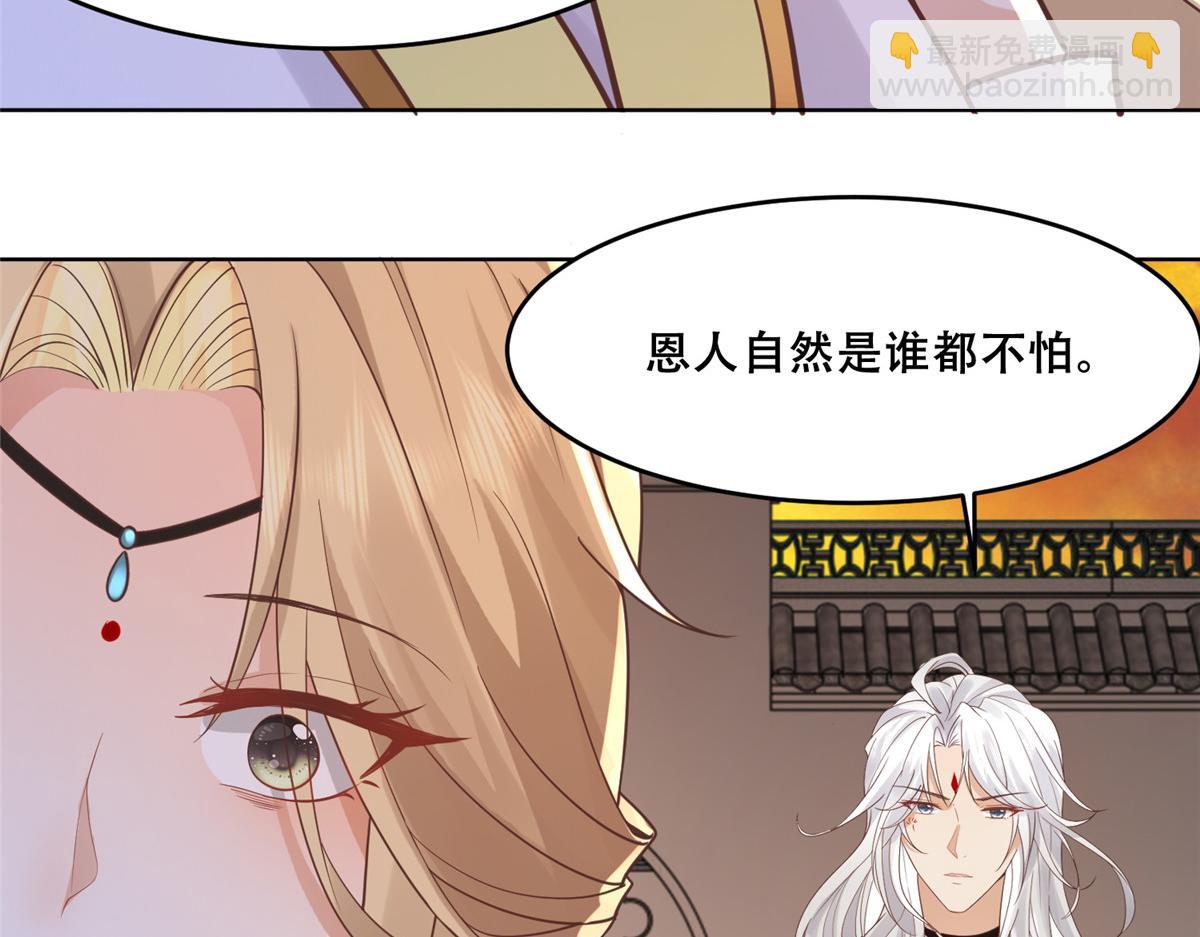 66 我就是你的解药(1/2)-第68话