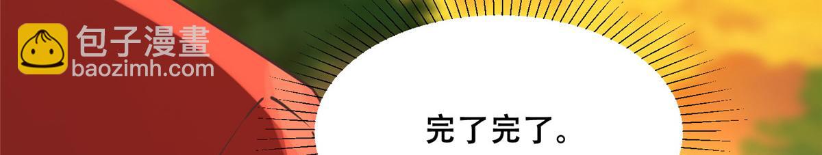 66 我就是你的解药(1/2)-第68话