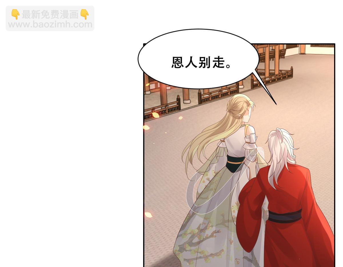 66 我就是你的解药(1/2)-第68话