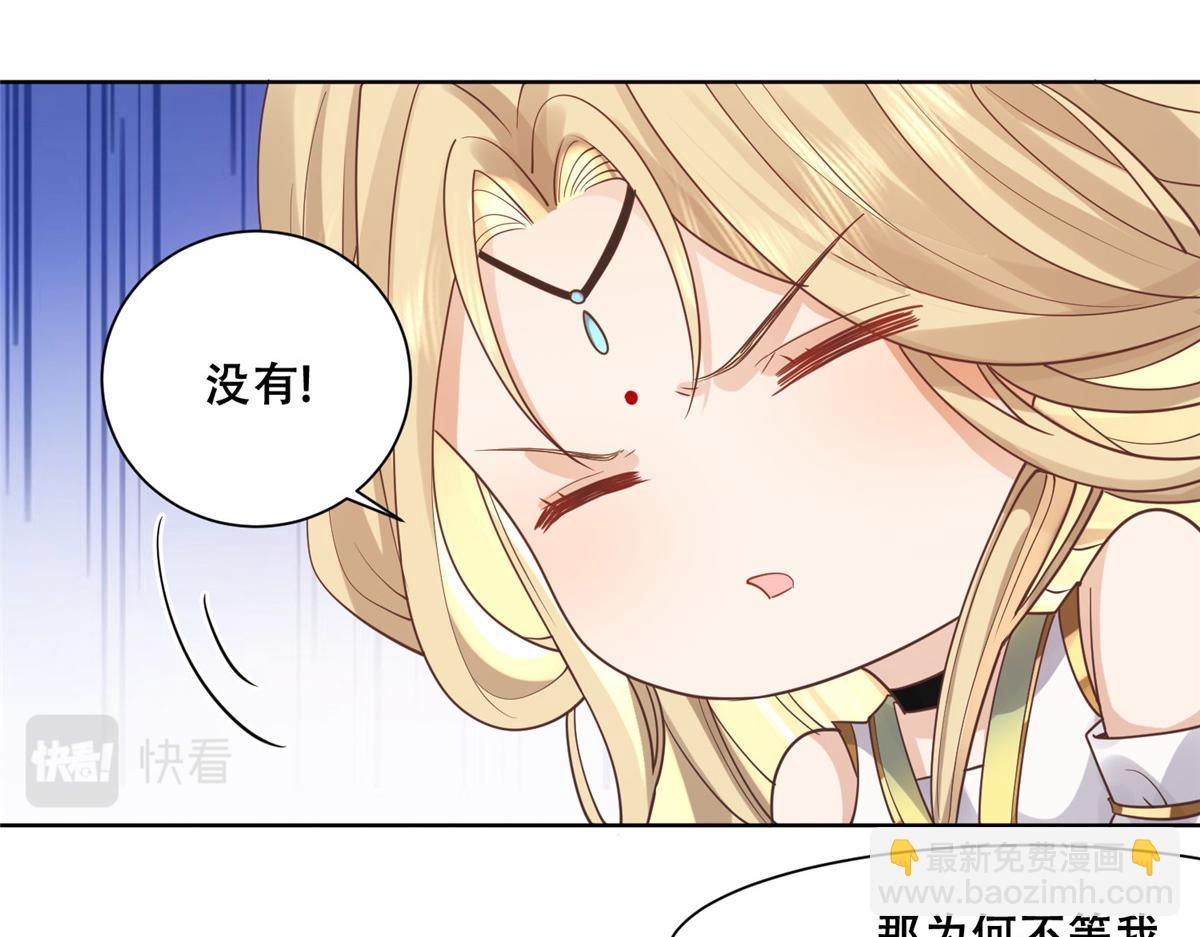 66 我就是你的解药(1/2)-第68话
