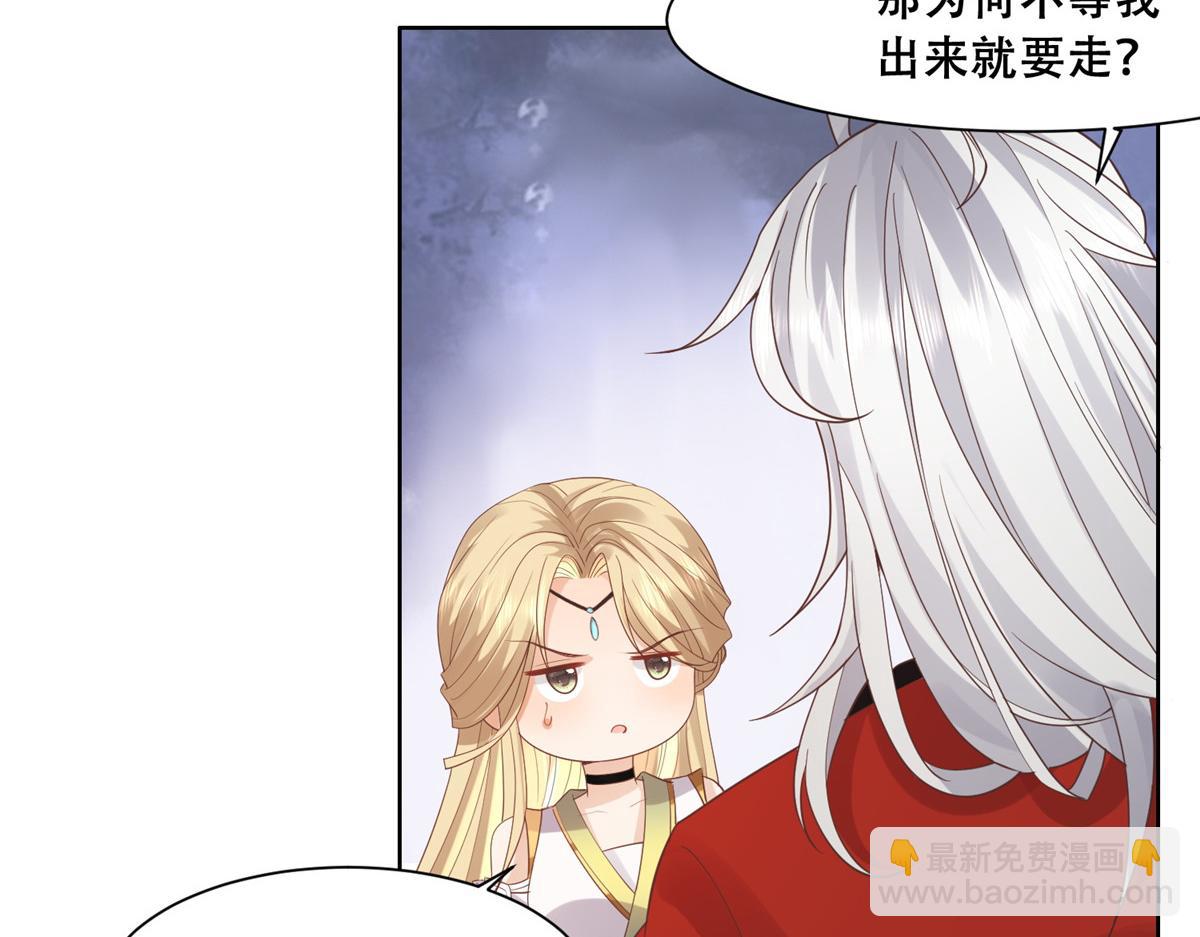 66 我就是你的解药(1/2)-第68话