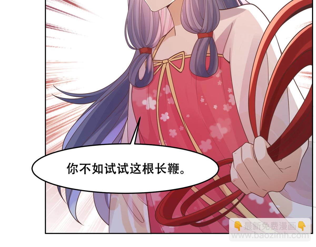 66 我就是你的解药(1/2)-第68话