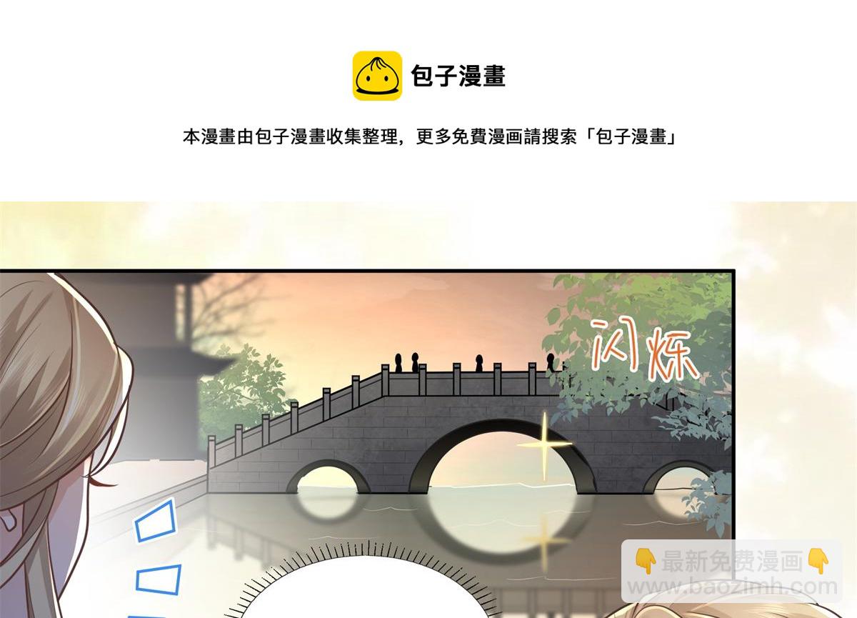 07 寻草药救黑心肝(1/2)-第8话