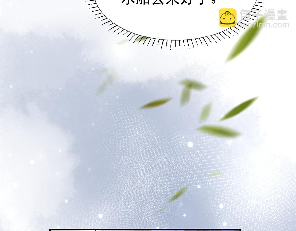 07 寻草药救黑心肝(1/2)-第8话
