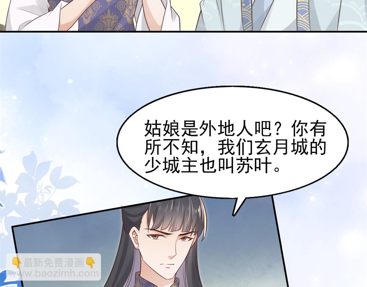 07 寻草药救黑心肝(1/2)-第8话