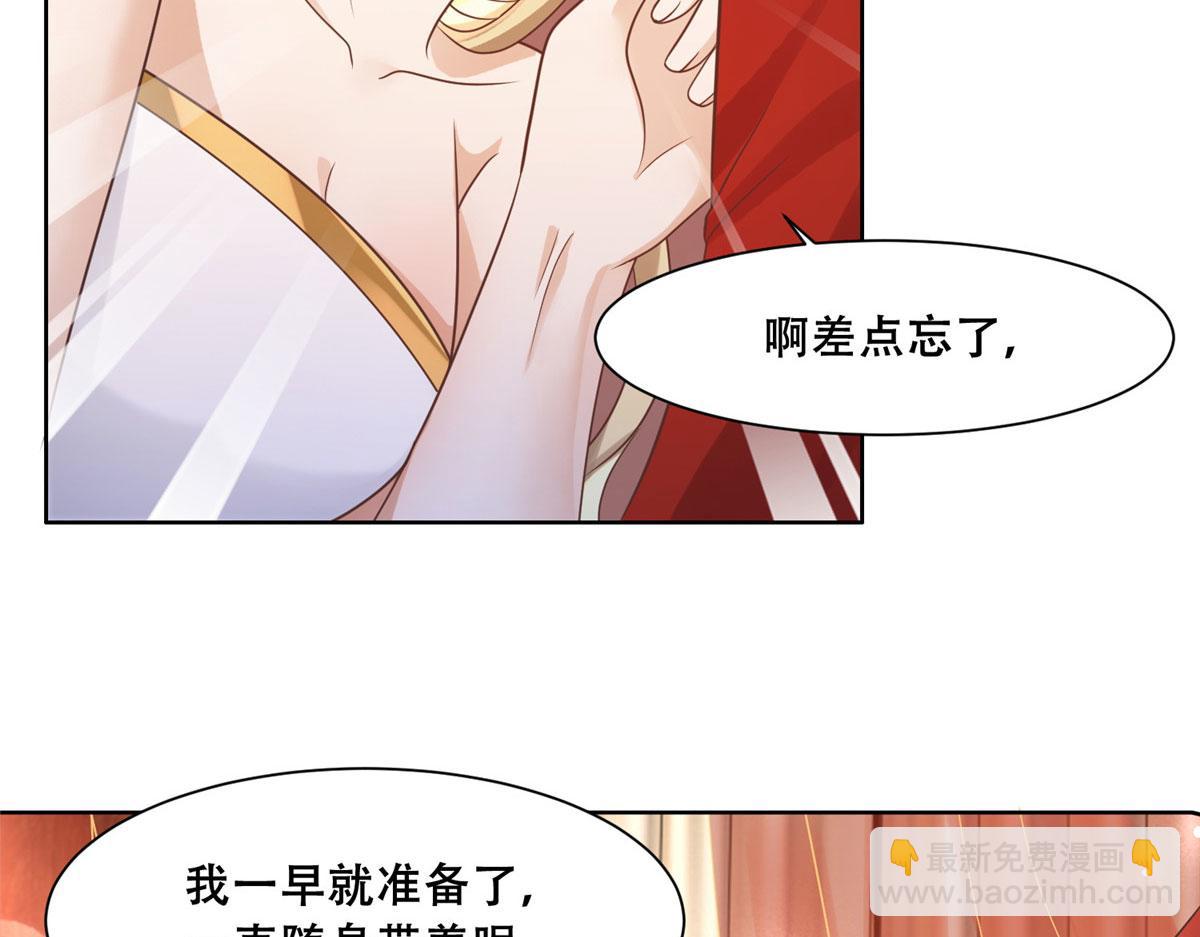 68 恩人给的才是最好的～(1/2)-第70话